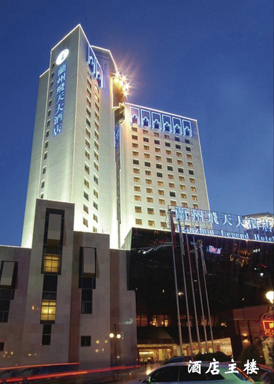 Lanzhou Legend Hotel エクステリア 写真